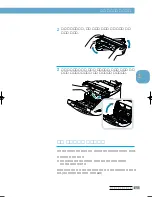 Предварительный просмотр 56 страницы Samsung LAXETT ML-250 (Korean) User Manual