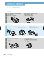 Предварительный просмотр 61 страницы Samsung LAXETT ML-250 (Korean) User Manual