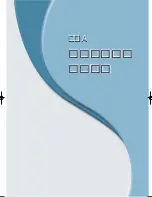 Предварительный просмотр 82 страницы Samsung LAXETT ML-250 (Korean) User Manual