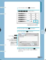 Предварительный просмотр 84 страницы Samsung LAXETT ML-250 (Korean) User Manual