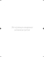 Предварительный просмотр 49 страницы Samsung LCD TV LE22S8 User Manual