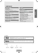 Preview for 33 page of Samsung LE19B450C Manual