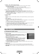 Preview for 53 page of Samsung LE19B450C Manual