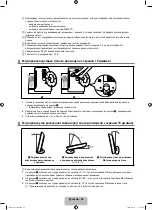 Preview for 56 page of Samsung LE19B450C Manual