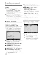 Preview for 131 page of Samsung LE19C450 User Manual