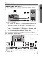 Предварительный просмотр 46 страницы Samsung LE19C450E User Manual