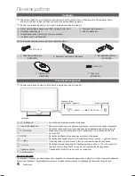 Предварительный просмотр 82 страницы Samsung LE19C450E User Manual