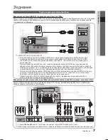 Предварительный просмотр 85 страницы Samsung LE19C450E User Manual