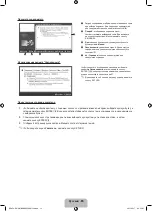 Preview for 29 page of Samsung LE19D450G Manual