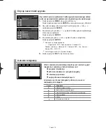 Preview for 71 page of Samsung LE19R7 Owner'S Instructions Manual