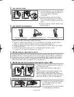 Preview for 151 page of Samsung LE19R7 Owner'S Instructions Manual