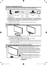 Предварительный просмотр 40 страницы Samsung LE22A454 Manual