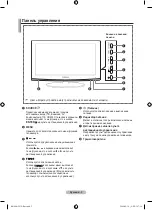 Предварительный просмотр 41 страницы Samsung LE22A454 Manual