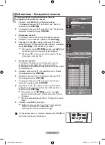 Предварительный просмотр 50 страницы Samsung LE22A454 Manual