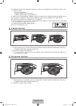 Предварительный просмотр 58 страницы Samsung LE22B350F Manual