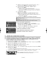 Предварительный просмотр 93 страницы Samsung LE23R3 Owner'S Instructions Manual