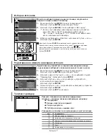 Предварительный просмотр 103 страницы Samsung LE23R3 Owner'S Instructions Manual