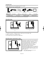 Предварительный просмотр 109 страницы Samsung LE23R3 Owner'S Instructions Manual