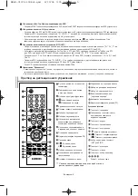 Предварительный просмотр 91 страницы Samsung LE23R7 Owner'S Instructions Manual