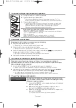 Предварительный просмотр 92 страницы Samsung LE23R7 Owner'S Instructions Manual