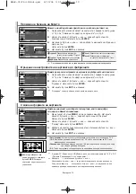 Предварительный просмотр 96 страницы Samsung LE23R7 Owner'S Instructions Manual