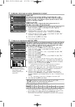 Предварительный просмотр 97 страницы Samsung LE23R7 Owner'S Instructions Manual