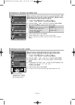 Предварительный просмотр 163 страницы Samsung LE23R7 Owner'S Instructions Manual