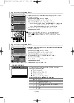 Предварительный просмотр 166 страницы Samsung LE23R7 Owner'S Instructions Manual