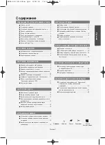 Preview for 24 page of Samsung LE23R71B Owner'S Instructions Manual