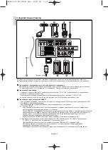 Preview for 27 page of Samsung LE23R71B Owner'S Instructions Manual