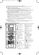 Preview for 28 page of Samsung LE23R71B Owner'S Instructions Manual