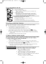 Preview for 29 page of Samsung LE23R71B Owner'S Instructions Manual