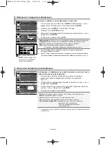 Preview for 32 page of Samsung LE23R71B Owner'S Instructions Manual