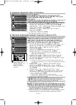 Preview for 34 page of Samsung LE23R71B Owner'S Instructions Manual