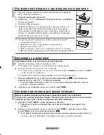 Предварительный просмотр 235 страницы Samsung LE23R8 Owner'S Instructions Manual