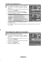 Предварительный просмотр 243 страницы Samsung LE23R8 Owner'S Instructions Manual