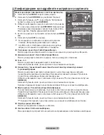 Предварительный просмотр 244 страницы Samsung LE23R8 Owner'S Instructions Manual