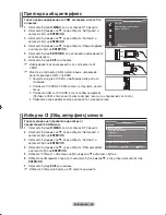 Предварительный просмотр 271 страницы Samsung LE23R8 Owner'S Instructions Manual