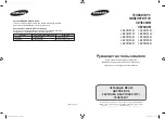 Preview for 1 page of Samsung LE23R81B User Manual