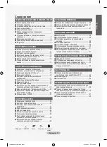 Preview for 41 page of Samsung LE23R81B User Manual