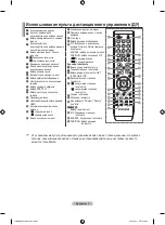 Preview for 47 page of Samsung LE23R81B User Manual