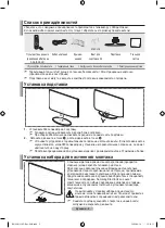 Предварительный просмотр 38 страницы Samsung LE26A330 User Manual