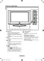 Предварительный просмотр 39 страницы Samsung LE26A330 User Manual