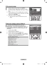 Предварительный просмотр 44 страницы Samsung LE26A330 User Manual