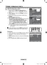 Предварительный просмотр 86 страницы Samsung LE26A330 User Manual