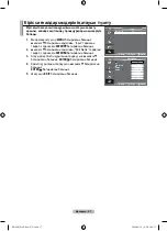 Предварительный просмотр 98 страницы Samsung LE26A330 User Manual