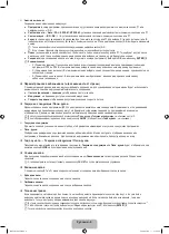 Preview for 37 page of Samsung LE26B450C Manual