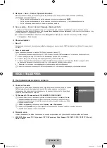 Preview for 48 page of Samsung LE26B450C Manual