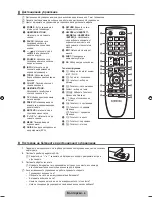 Предварительный просмотр 136 страницы Samsung LE26B460 User Manual