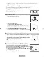 Предварительный просмотр 155 страницы Samsung LE26B460 User Manual